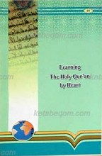 چگونه قرآن را حفظ کنیم