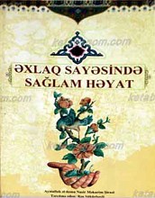 زندگی در پرتو اخلاق (ترکی آذری)