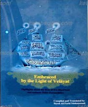Embraced by the Light of Velayat