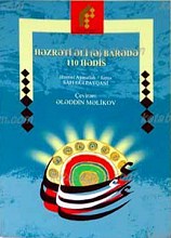 پرتویی از فضایل امیر مومنان علیه السلام در حدیث (آذری)