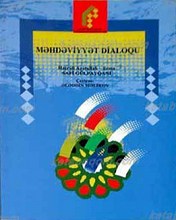گفتمان مهدویت (ترکی آذری)