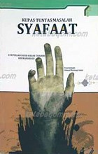 شفاعت ( به زبان اندونزیایی)