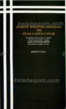 پاسخ کوتاه به 300 پرسش از احکام ـ دفتر دوم ـ به زبان آذربایجانی (ترکی)