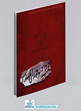 شهید ابومهدی المهندس