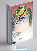 جمعه روز ظهور