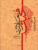 معلم درس محبت