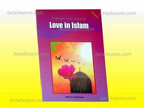 Love in Islam