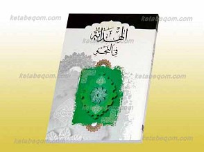 الهدایه فی النحو