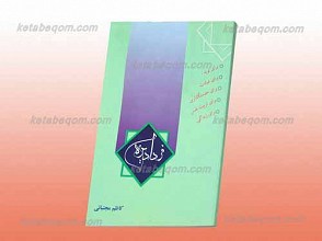 فردا دیره