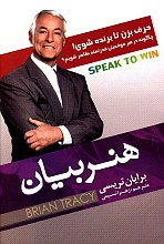 هنر بیان