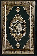 قرآن کریم