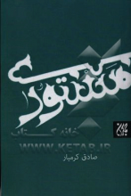 مستوری