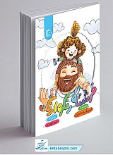 فرشته رنگوارنگ