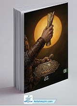 حا سین نون