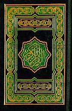 قرآن کریم