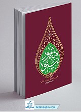 ننشور نینوا