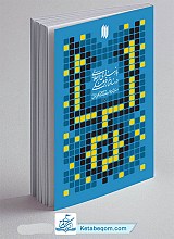 بازسازی انقلابی در ساختار فرهنگی