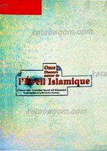 یازده گفتار پیرامون بیداری اسلامی ـ به زبان فرانسه