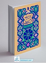 مدیریت فرهنگی