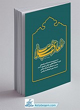 معارف انقلاب