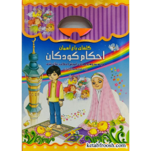 نقاشی پرخاطره
