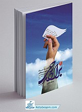 برادر رحی