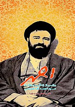 احمد