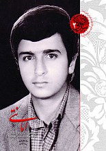 اوج بندگی(امانتی)