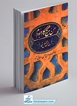 من هیچ کاره بودم