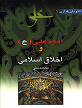 الگو رفتاری