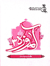 گلپوشان