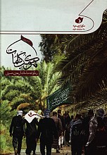 موکب کلمات