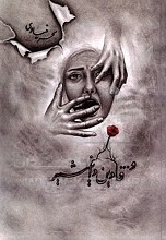 و ... قادین دانیشیر