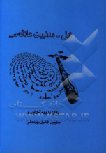 دیل - مدنییت علاقه‌سی