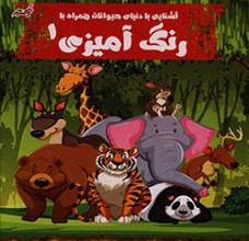 آموزش نقاشی و سرگرمی خلاقیت و سرگرمی 1