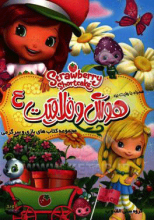 هوش و خلاقیت 4