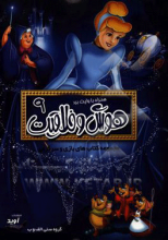 هوش و خلاقیت 9